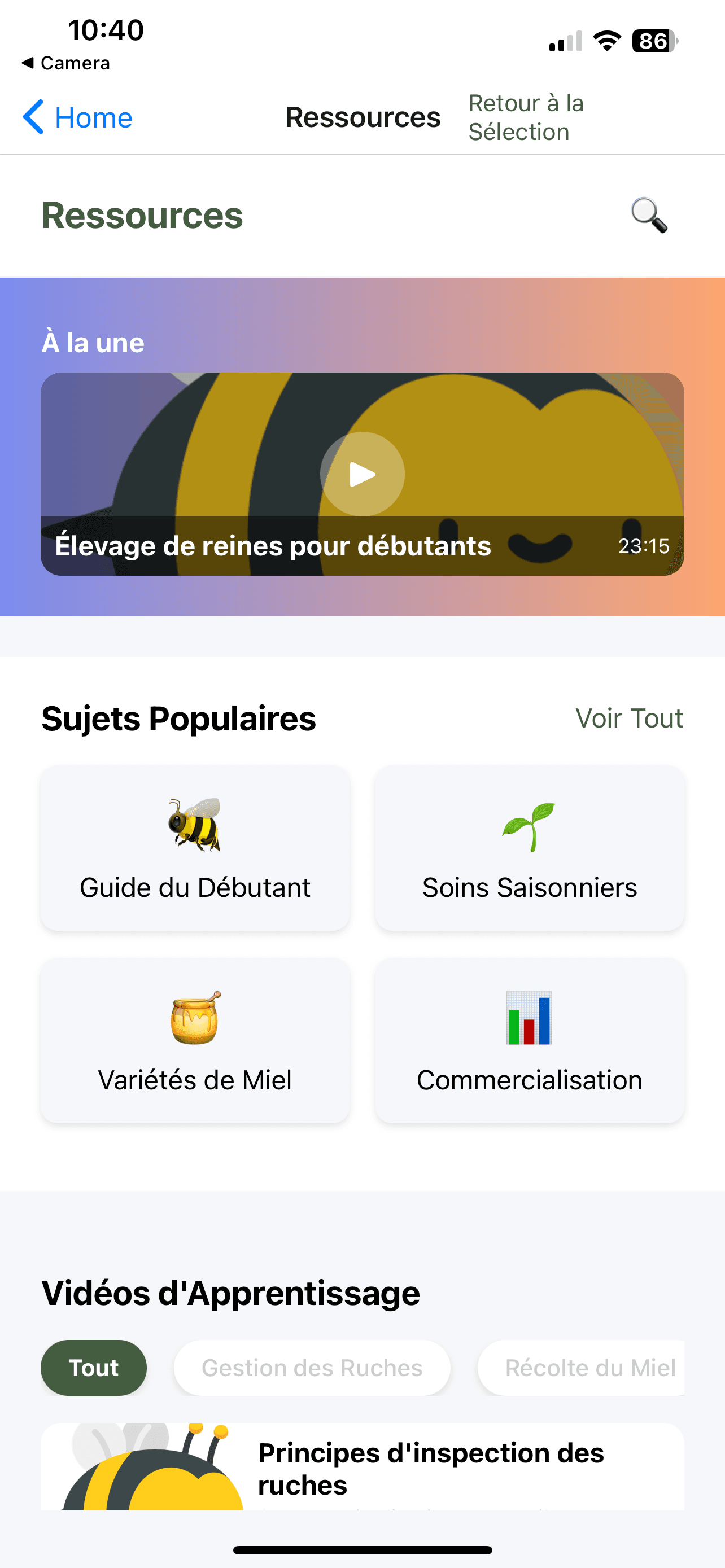 SénéMiel Mobile App